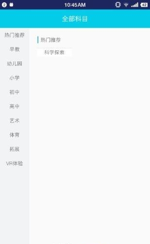 天童  v2.09图2