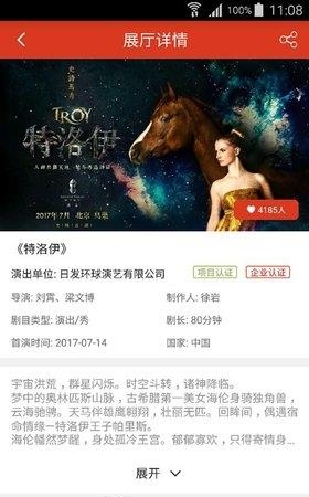 1001阿拉丁  v1.8.5图4