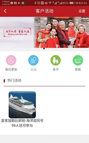 京保惠