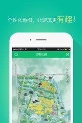 郊野公园  v1.0.1图2