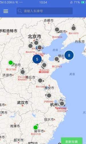 桥检车AI系统  v1.0.1图3