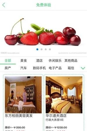 旺旺熊  v0.0.83图3
