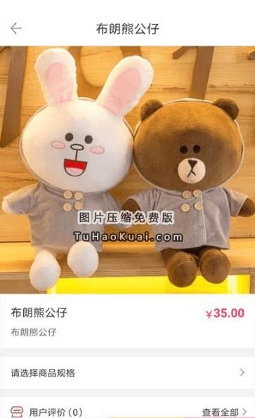 偶品荟  v1.8图1