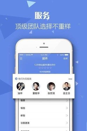 河畔居