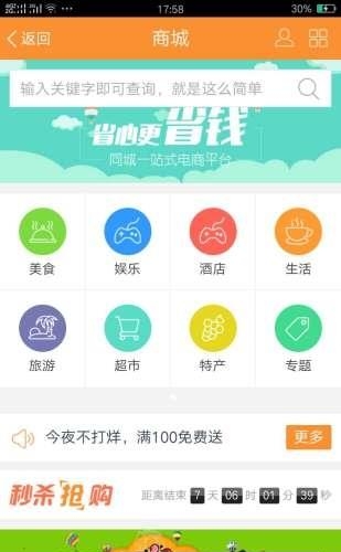 蛟龙在线