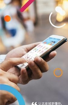 张家口同城  v5.4.0图1