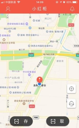 小红柜  v1.0.1图3