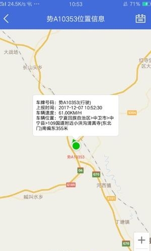 桥检车AI系统  v1.0.1图1