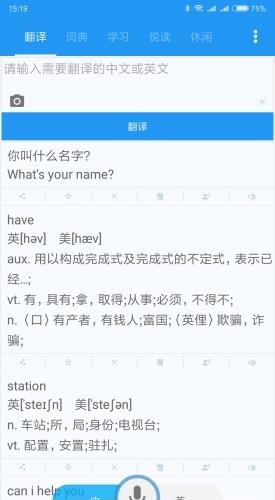中影华臣影城  v5.2.2图1