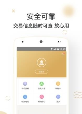 天机阁  v1.6.6图3