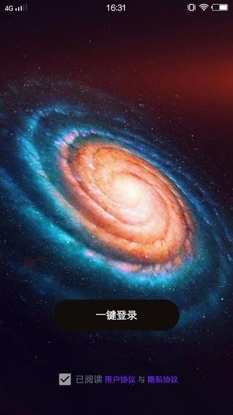 花季交友
