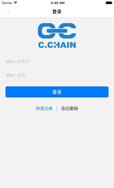 铁链  v1.0图3