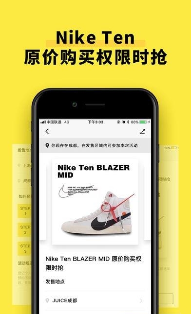 innersect陈冠希  v1.3.4图2