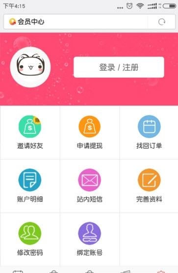 V淘淘  v1.0.0图3