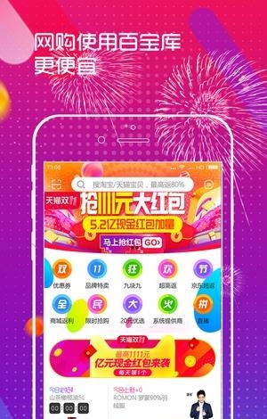 百宝库  v3.1.0图2