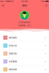 致富吧  v1.0.2图3