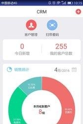 客邦  v3.4.1图3