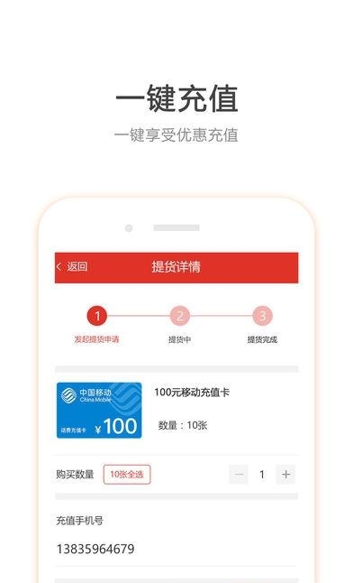 来卡商城