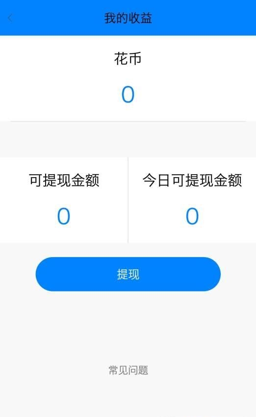 花客  v4.5图3