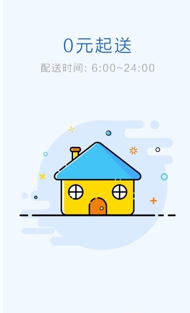 熊购到家  v2.0.12图1