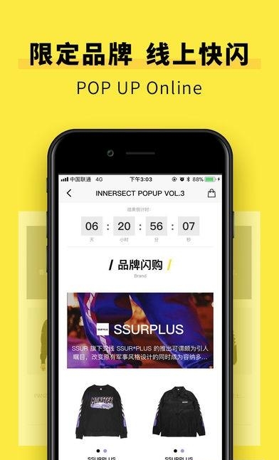 innersect陈冠希  v1.3.4图3