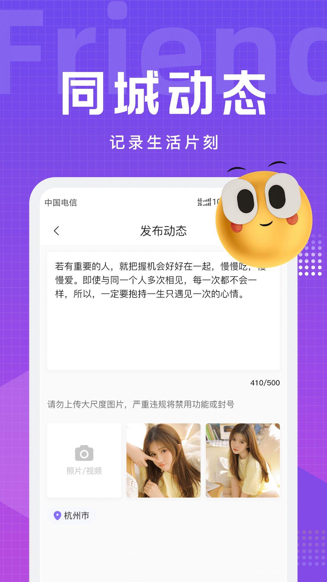甜岛  v5.5.0图3