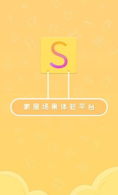 晒乐  v1.2图2