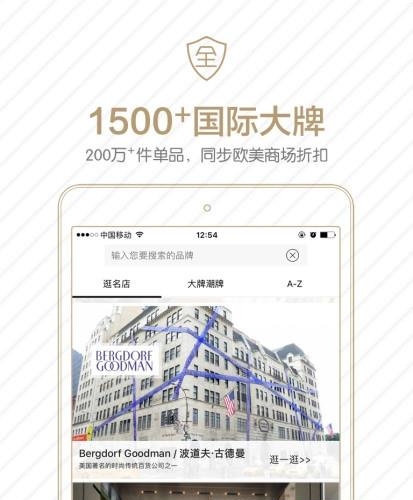 海尚汇  v1.6.12151357图4