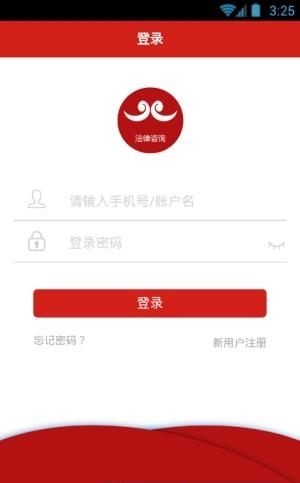 法行者  v1.0.0图2