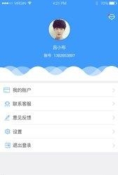 飞帆工匠  v1.0图1