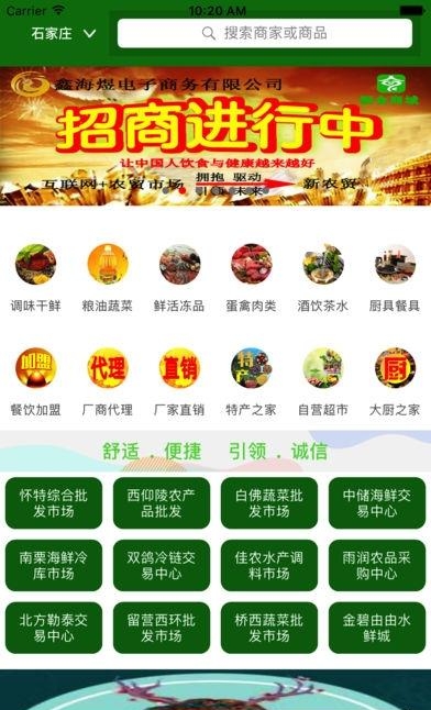 银食商城  v2.73图4