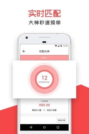 开飞电竞  v1.3.0图1