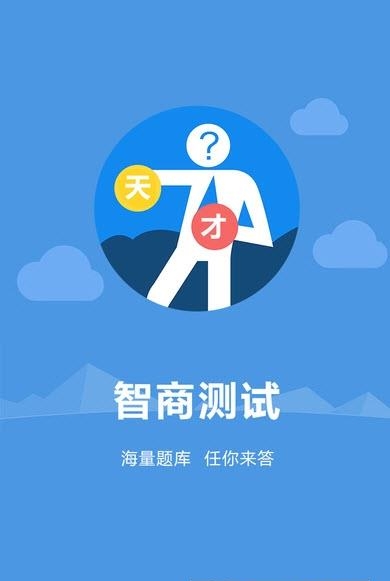 壹品健康评估  v2.1图4