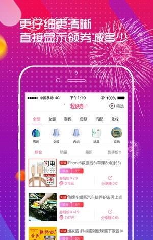 百宝库