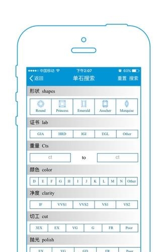德泓珠宝