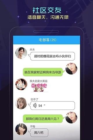 My直播官方  v2.6.8图1