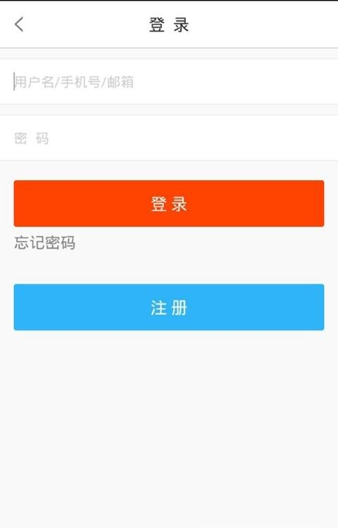 远程看房  v2.6.5图4