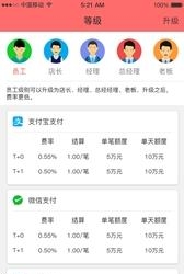 致富吧  v1.0.2图5