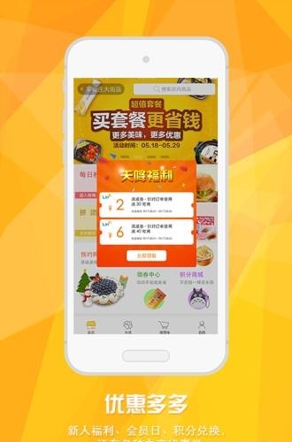邻家便利店
