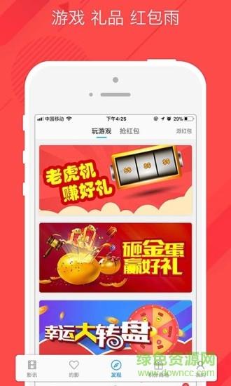 云影汇(影迷社交)  v1.1.1图2