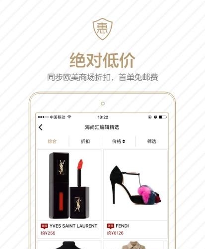 海尚汇  v1.6.12151357图1