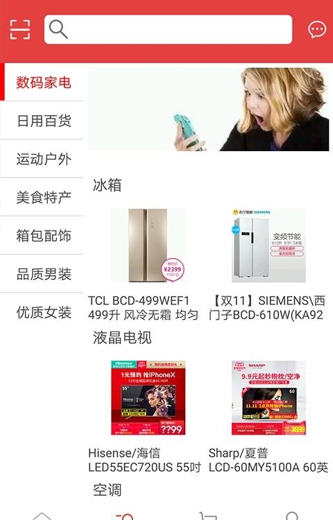 世联创客  v1.0图2