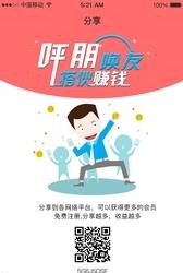 致富吧  v1.0.2图2