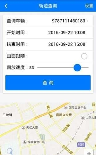 智慧华菱  v1.9.7图2