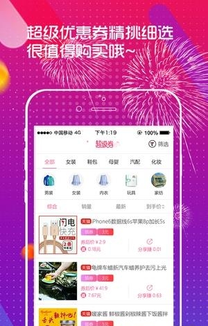 百宝库  v3.1.0图3