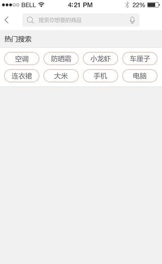 福客兜兜  v1.3图2