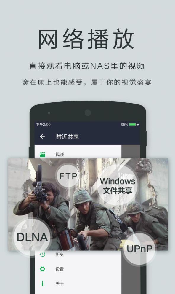 播放器OPlayer  v5.00.30图3