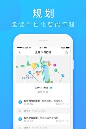 乐游大洼