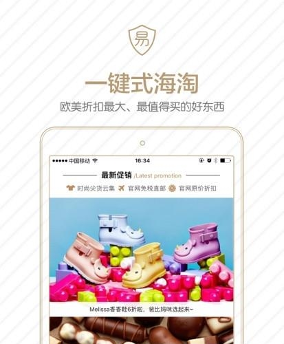 海尚汇  v1.6.12151357图3