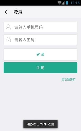 阡陌集市  v2.5.0图2